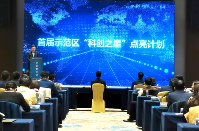 揭曉!臨空園區升起23顆&ldquo;科創之星&rdquo;