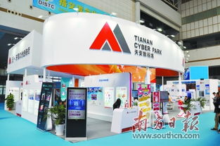 2017中國 東莞 國際科技合作周 科創會今日開幕