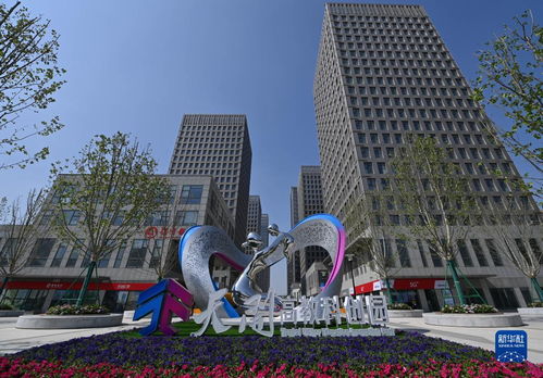 天開(kāi)高教科創(chuàng)園 創(chuàng)新創(chuàng)業(yè) 新高地