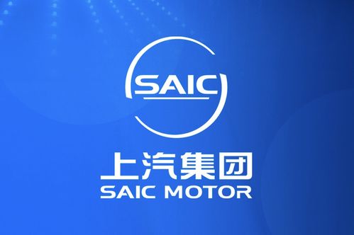 上汽成立商用車(chē)智能駕駛科創(chuàng)公司