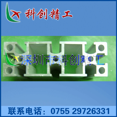 供應(yīng)工業(yè)鋁型材30系列業(yè)鋁型材批發(fā) - 供應(yīng)工業(yè)鋁型材30系列業(yè)鋁型材批發(fā)廠家 - 供應(yīng)工業(yè)鋁型材30系列業(yè)鋁型材批發(fā)價格 - 深圳市科創(chuàng)精工機(jī)械設(shè)備 - 