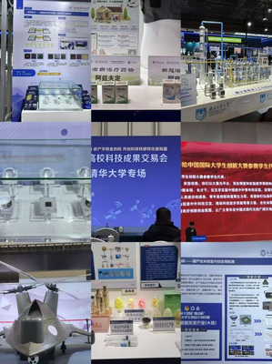 開拓視野 明確方向 創(chuàng)新前行 --我校薪火雙創(chuàng)社參加2024中國高?？萍汲晒灰讜?></a></div>
<div   id=