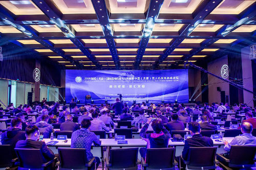 科創賦能 智匯太原 無人機發展高峰論壇全面啟動，推動產業創新與城市智慧升級