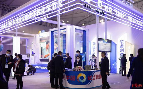 首屆科創(chuàng)會(huì)盛大啟幕，三十項(xiàng)重大科創(chuàng)項(xiàng)目集中發(fā)布，擘畫(huà)未來(lái)新圖景